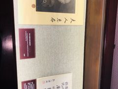 -上海孙中山故居纪念馆