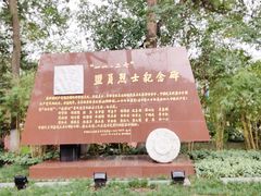 -红岩魂陈列馆