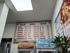 -何记酿皮店(西流湾店)