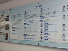 -上海市第四人民医院
