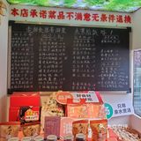 在星沙！好吃又平价的一家湘菜馆