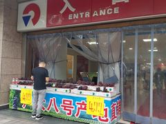 -人人乐(解放路二店)