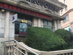 -招商银行(豫园支行)