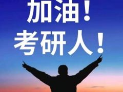 -新航道雅思托福·留学·考研培训(人民广场校区)