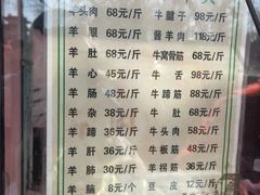 -洪记白水羊头(天坛店)