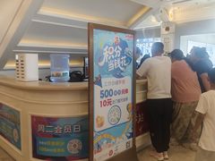 -江南环球港