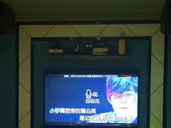 -欢乐迪KTV(新天店)