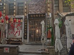 -東茅街茶馆