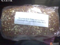 bavarian&nbsp;dark-西点坊(浦东香格里拉店)