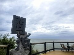 -问海文创园