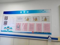 -天津市滨海新区塘沽妇产医院