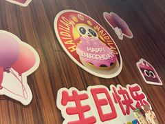 -海底捞火锅(邯郸新世纪中心店)