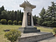-秦始皇帝陵博物院-丽山园