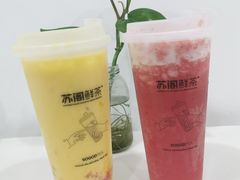 -苏阁鲜果茶(虎门君乐汇店)
