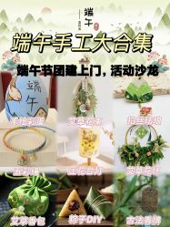 -1027活动策划·创意求婚·宴会派对