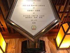 -天津瀚金佰九号温泉酒店(南楼地铁站店)