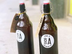 -京A Brewpub·精酿餐吧(幸福村店)