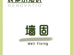 -京东家装(昆明总店)