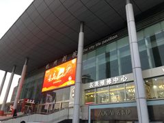 -方林富炒货店(西溪路78号本人店)