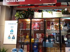 -盒马鲜生(枣园路店)