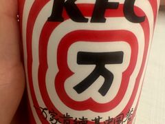 -肯德基(巴沟店)
