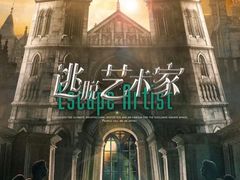 -谜·沉浸侦探剧本杀推理馆(静安店)