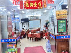 -滑记海鲜饭店·老字号(海鲜街店)