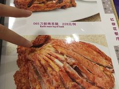-新疆红柳花餐厅(新洲店)