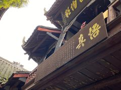 -青城山