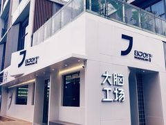 -马栏山视频文创产业园