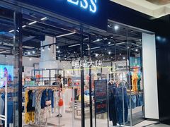 -MFO时尚折扣店
