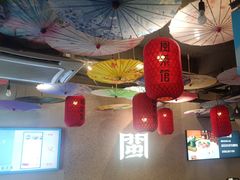 -破店(井大店)