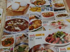 菜单-花中城·杭帮菜·粤菜·海鲜火锅(清泰街店)