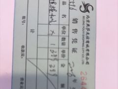 -鹰巢数码EAGLE’S NEST(燕莎店)