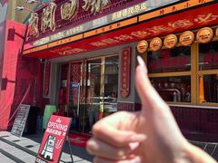 -老闵田螺馆·南昌特色(总店)