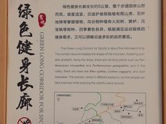 -北京鹫峰国家森林公园