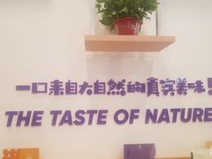 -一只酸奶牛(丹尼斯大卫城店)