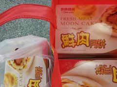 -泰康食品有限公司食品厂