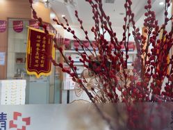 -靓芙泉祛痘.科技美肤连锁