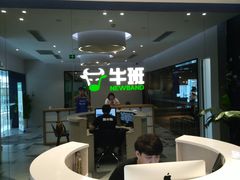 -牛班音乐学校(晶融汇购物中心店)