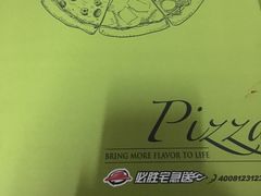 -必胜客(唐延店)