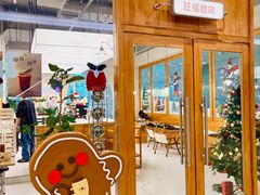 -励骏庞都广场(琴政路店)