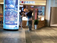 门面-喜来稀肉(北外滩白玉兰广场店)