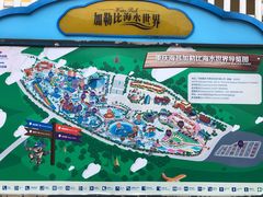 -重庆海昌加勒比海水世界