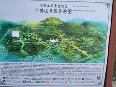 -千佛山风景名胜区