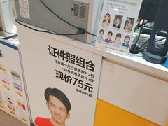 -方快-照相馆(马桥满天星广场店)