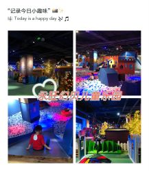 点击看大图 -幻贝家儿童乐园(武汉永旺梦乐城店)