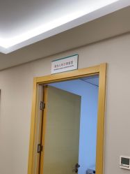 -五洲妇儿医院
