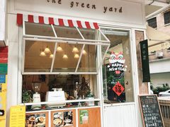 -绿小院(荔湾店)