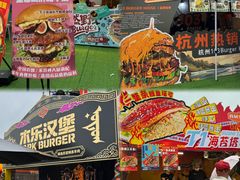-万达广场(龙湖店)
